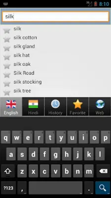 शब्दकोश Hindi bestdict android App screenshot 9